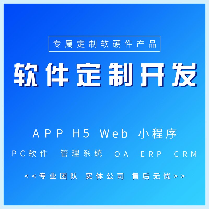 深圳科技公司：创新潮流中的破浪者